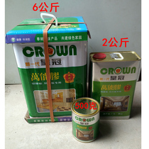 Crown universal glue super glue large barrel wooden board spray cloth advertising carpet floor leather lawn glue