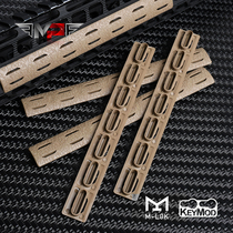 Heat soft bullet mlok rail BCM wood chip strip MI fishbone Keymod Nylon strip MK8 accessories non-slip