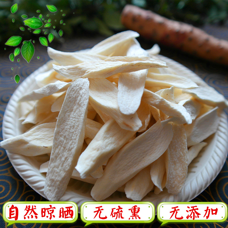 Homemade sun drying 垆 iron stick yam tablets sulfur-free no added skinless Huaishan tablets 500 grams 