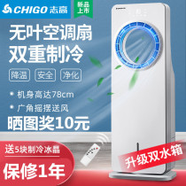 Summer in summer add water Air conditioning fan Small Home Refrigeration with cold air cool blower Gasping electric fan Dormitory God