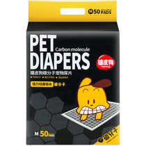 Hippie Dog urine mat Pet Urine Sheet Thickened pooch Diaper Diaper not wet kitty Absorbent Cushion Teddy Diapers
