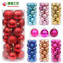 New Years Day New Year decorations Ceiling Hanging barrel Christmas balls Colorful Ball Mall Shop Window Arrangement Pendant Bright hanging ball