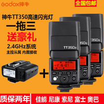 God cow TT350S N C F O top TTL high speed synchronization flash X1 flash initiator one drag three set