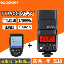 God cow TT350C flash Xpro Canon Canon flash initiator set TTL high speed synchronization GODOX