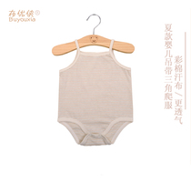 Color cotton infant camisole bag fart clothing summer thin female baby triangle coat newborn climbing suit