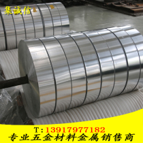 Aluminum strip aluminum coil pure aluminum sheet aluminum sheet thin aluminum sheet aluminum strip aluminum strip aluminum strip coil 0 05 0 1 0 2 0 25