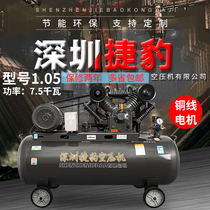  High pressure pump air compressor Spray paint large and small auto repair 220 woodworking industrial grade air compressor air scale 7 5kw