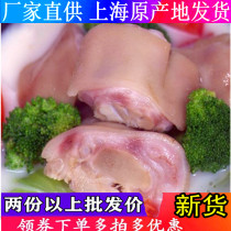 La pigs feet pigs feet pigs feet pork leg bacon Shanghai specialty authentic farm homemade bacon