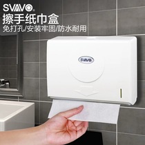  Ruiwo wall-mounted toilet paper box Household kitchen punch-free plastic tissue box toilet waterproof paper pumping rack