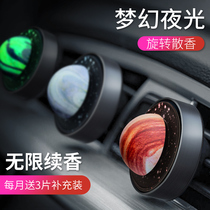 Peach Auto Planet Car Aromatherapy Car Perfume Air Conditioning Exit Decoration Ornives Car Fragrance Long-lasting Light