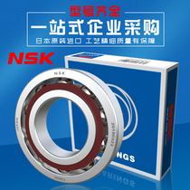 Japan imported bearings 7200 7201 7202 7203 7204 7205 7206 7207 7208 AC