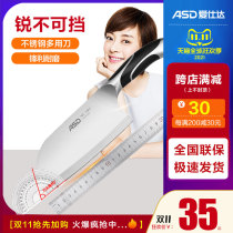 Aishida fruit knife household kitchen knife melon knife special knife portable dormitory student Lady use