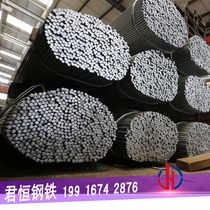 Steel bar round steel 20 cold drawn hot rolled Q235 Round steel bar 4mm6mm10mm Construction steel round steel National standard