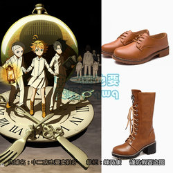 The Promised Neverland Emma Cosplay shoes