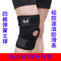 Add fat and increase size knee pads for men's and women's 200 fat warm large size basketball sports adhesive anti-skid and anti-drop