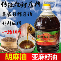 Shanxi Datong pure flax oil linseed oil edible oil farm flax oil linseed oil linseed oil oil 10kg