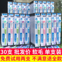 30 Toothbrushes Soft Hair Adults Home Bamboo Charcoal Bacteriostatic Adult single-support manufacturer batch price