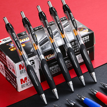 Morning light stationery gel pen GP-1350 Press gel pen 0 5mm water pen black pen office signature conference pen Korean small fresh students with teachers with red pen wholesale bullet