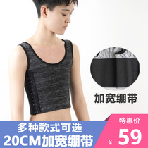 Corset chest les handsome t enhanced widened bandage short breathable large size fat t wrap chest women small chest chest underwear