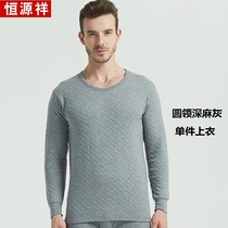 Hengyuanxiang mens single autumn clothing cotton thick middle-aged three-layer cotton sweater thermal underwear womens top