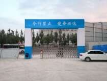 China Construction Special Paint Zhongjian Blue Paint China Construction CI Special Paint