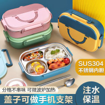 Stainless steel insulation partitioned lunch box for primary school students special lunch box with soup can be microwaved heating office workers cafeteria
