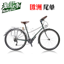 Boutique promotion]700c handmade steel frame station wagon bicycle color can be customized