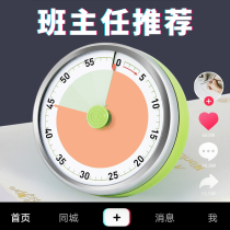 Timer Timer Children Special Desktop Summary Student Learning Disciplined Reminder Mechanical Time Manager