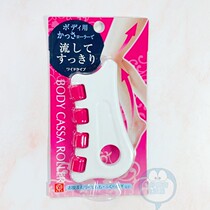 Japanese slimming scraping board body massager full body acupoint stimulation scraping lymph thin leg Meridian brush roller