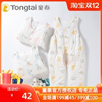 Tongtai baby pants winter open crotch thin baby cotton cotton cotton pants spring and autumn boys warm women in autumn and winter