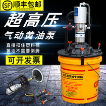 Butter machine Pneumatic high pressure oiler Small butter pump Automatic butter artifact Pneumatic butter gun