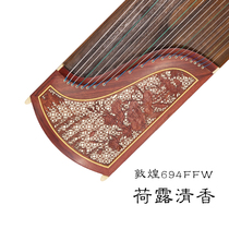 Dunhuang Guzheng 694FFW Lotus Fragrant Cost-effective Beginner Grade Examination Performance Zheng