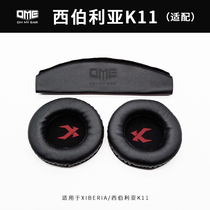 OME adapts Siberian K11 headset earset headgear headwear simple sheath free headgear