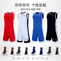 Anta basketball sports suit mens loose sleeveless practical training quick-drying competition costume autumn round neck two-piece set