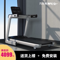 WNQ evergreen treadmill home intelligent ultra-quiet shock absorption small folding home indoor gym dedicated