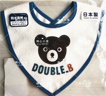 National New 7 fold MIKIHOUSE black bear DB print style saliva towel bib 63-7901-505