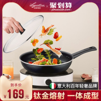  Italian Lagotini Tempra series 26 flat-bottomed frying pan Non-stick pan Household induction cooker Gas stove Suitable