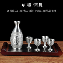 Pure tin Baifu wine set white wine home wine bottle glass tray luxury to send friends elder retirement gift