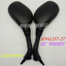 Applicable to New Continent Honda Dior SDH125T-27 33 DIO Rearview Mirror Mirror Mirror Mirror