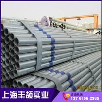 Golden State DN40 zinc-plated pipe steel plastic composite pipe inside and outside coated plastic pipe factory price spot direct selling price reasonable