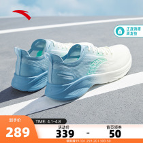 Anpedal Hydrogen Running Shoes 3 Generations Sneakers Men Running Shoes Summer Net Face Breathable Casual Light Running Shoes 112125540