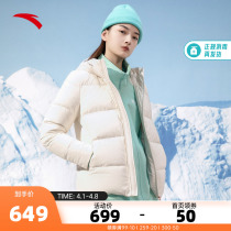 Anta graphene warm and splash water down jacket for women 2021 winter new short with cap jacket 162147921