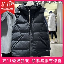 Samsung Rapido breakaway men Sports Leisure hooded down vest 2021 Winter CN1938X025