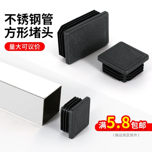 Белые квадратные носки из нержавеющей стали, мебель для школьников