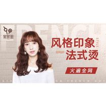 Black Y-ring style impression French hot Zhang Baihao PAPO