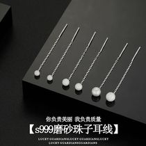 999 pure silver ear nail female frosted round pearl new 2022 foot silver raising earhole anti-loss minimalist earline ear line