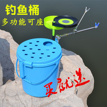 Chaozhong fishing box Fishing bucket Fish box Live fish bucket can sit multi-functional fishing gear Fishing supplies Fishing bucket Fishing box Free mail
