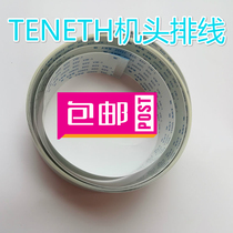 TENETH lettering machine cable cool engraving TH740 head link line TH1300 lower knife line T48LX accessories