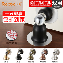  Kabe door suction punch-free strong magnetic invisible bathroom bedroom anti-collision stainless steel floor suction door touch door choke door device