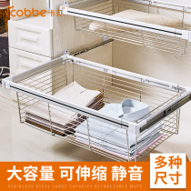 Cabe wardrobe pull basket telescopic pants rack wardrobe interior push-pull multifunctional storage basket cloakroom storage hardware accessories